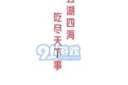 吃瓜娱乐视频模板,吃瓜群众必备的娱乐视频攻略