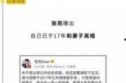 娱乐圈吃瓜公众号,明星背后的那些事儿